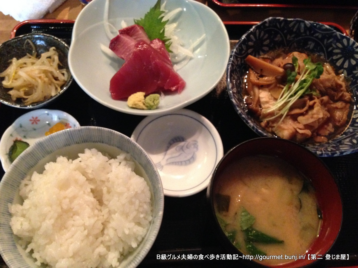 第二 登じま屋 東日本橋 魚定食 でランチ B級グルメ家族の食べ歩き活動記